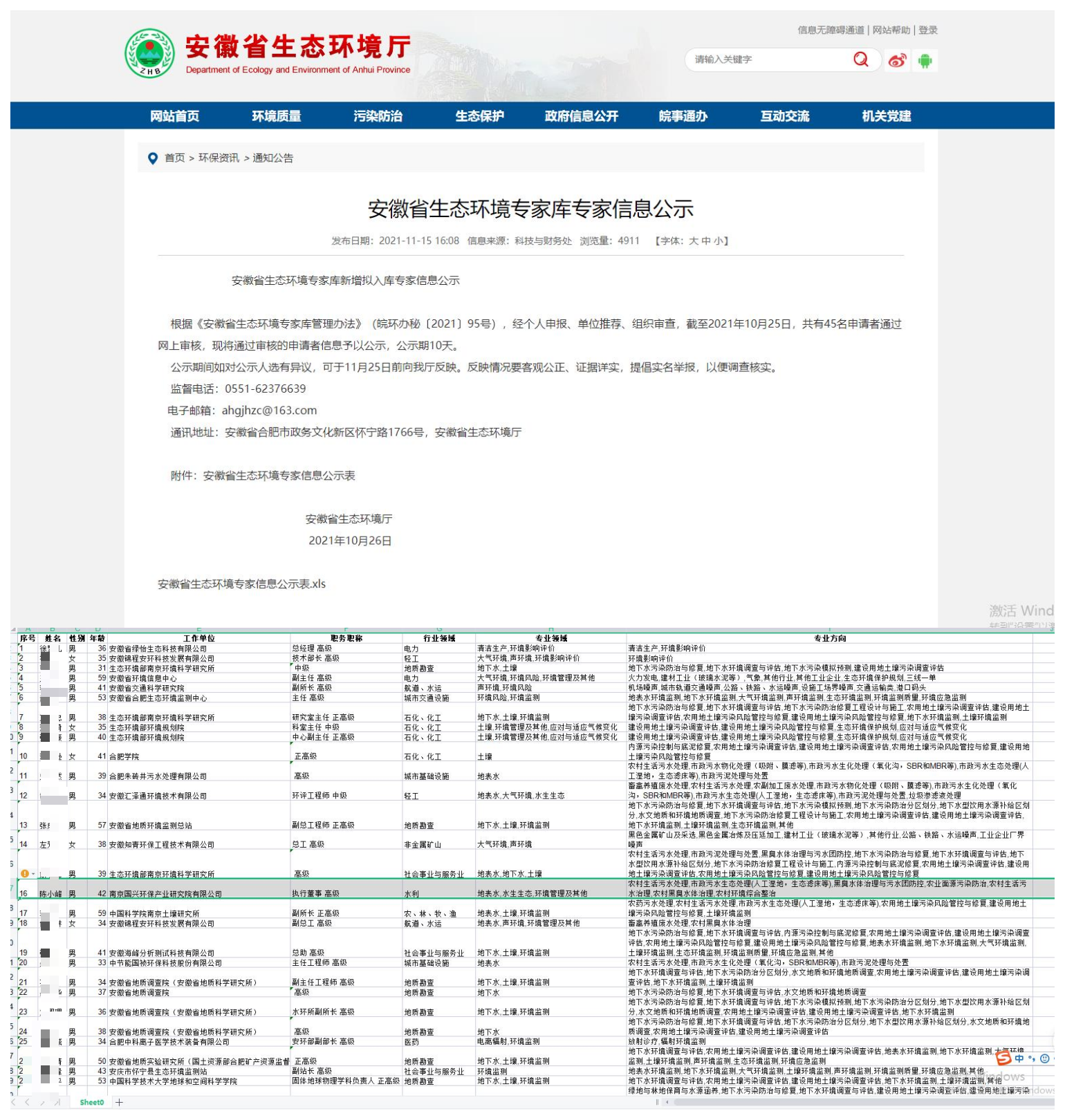 菲律宾欧博(ABG)官方网站