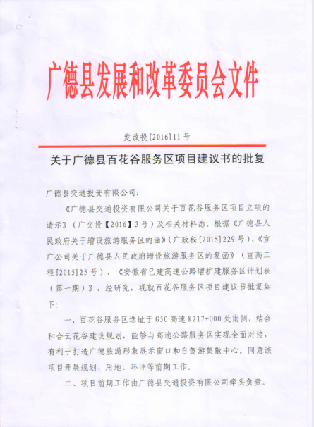 菲律宾欧博(ABG)官方网站