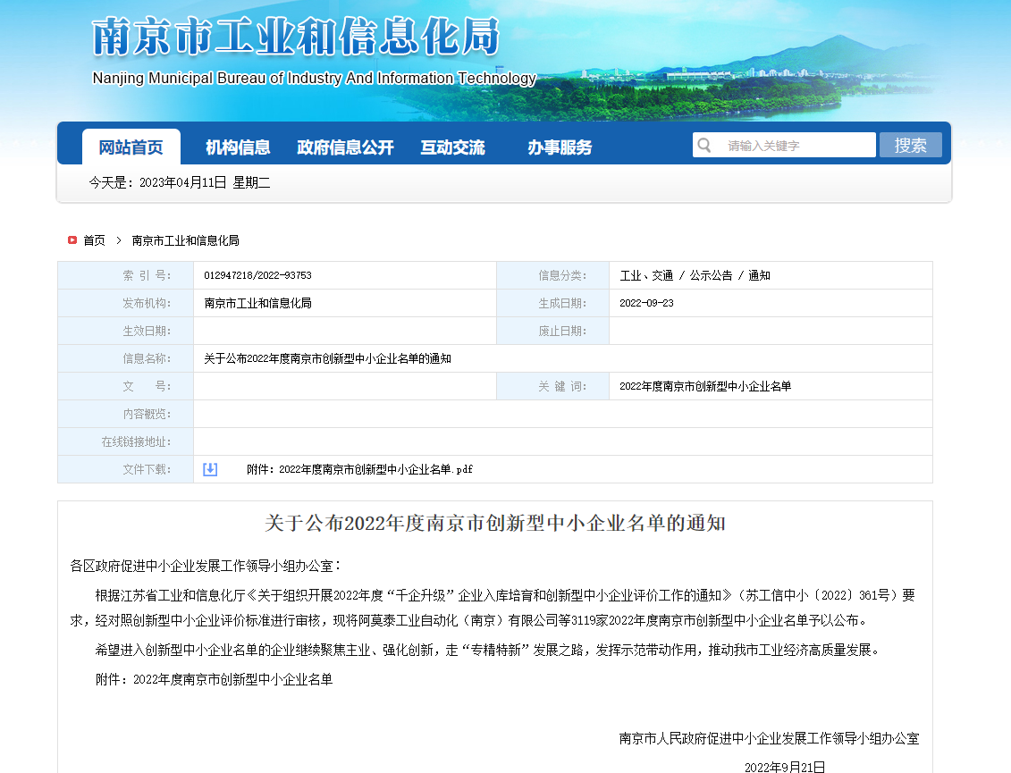 菲律宾欧博(ABG)官方网站