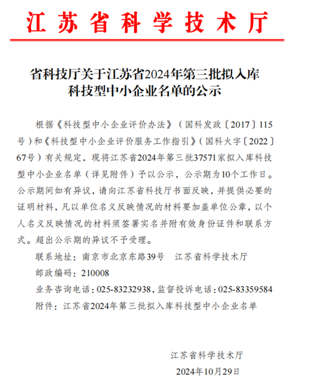 菲律宾欧博(ABG)官方网站