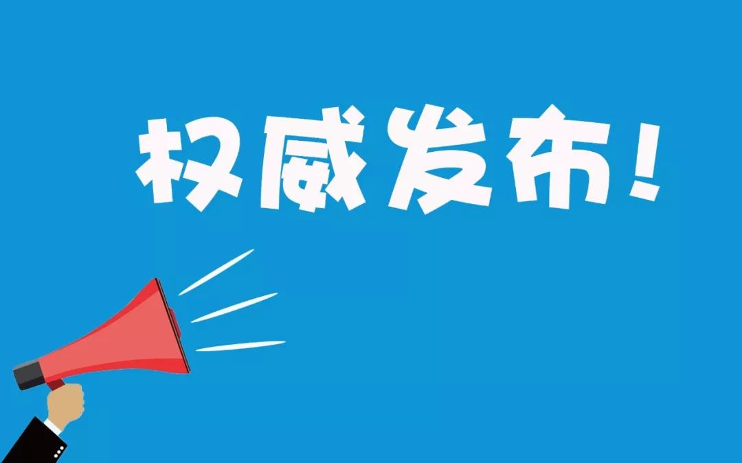 生态情形部权威解答：新污染物监测怎样开展？？？？？？？？