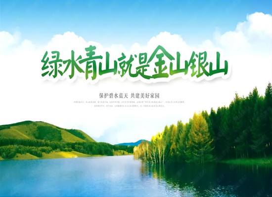 这十年，，，，，，，各省份生态环保效果怎样？？？？