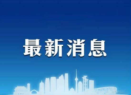 安徽省住建厅果真2022年省生态情形保；；；；；ざ讲煺募苹