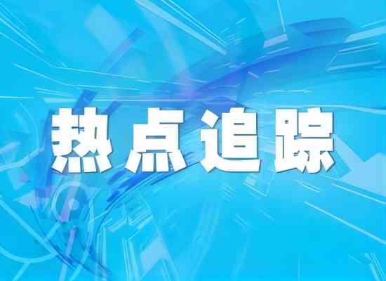 中建生态情形拜会南京水务集团党委副书记、总司理陈建明
