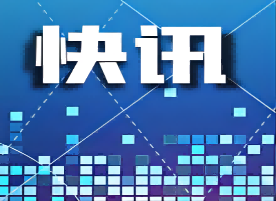 生态情形部宣布：图说宣布会 | 生态情形标准50年