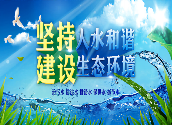 一图读懂｜2024年天下生态情形保；；；；；；；な虑榫刍