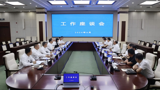 中国水务与齐齐哈尔市政府举行事情谈判