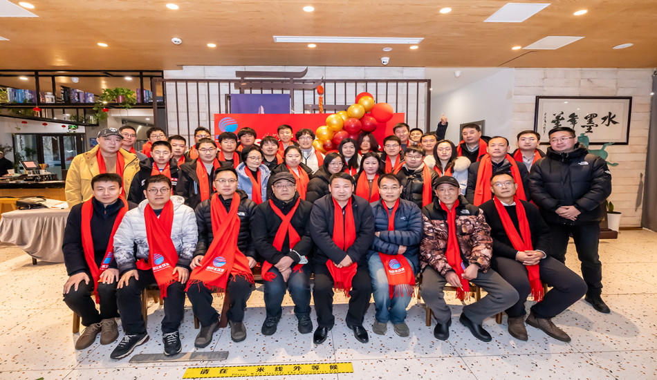 公司乐成举行2023年度年会，，，，，，擘画未来生长战略